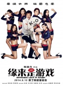 无敌神马影院免费