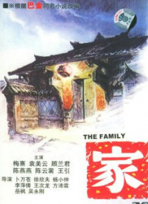 无敌神马影院免费