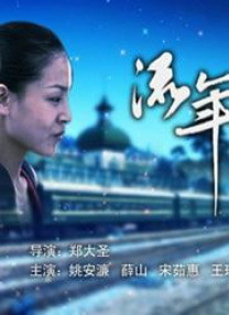 无敌神马影院免费